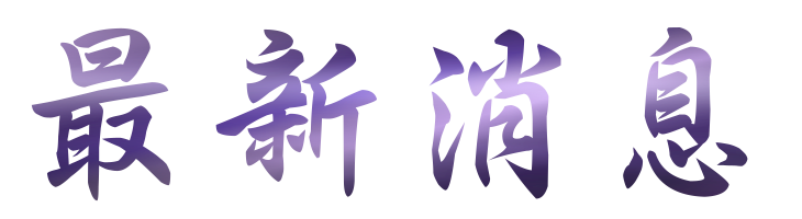 婚友社評比-找聯誼醫師紅娘溫馨-婚友社都可以幫到你 婚友社評比-找聯誼醫師紅娘溫馨-婚友社都可以幫到你